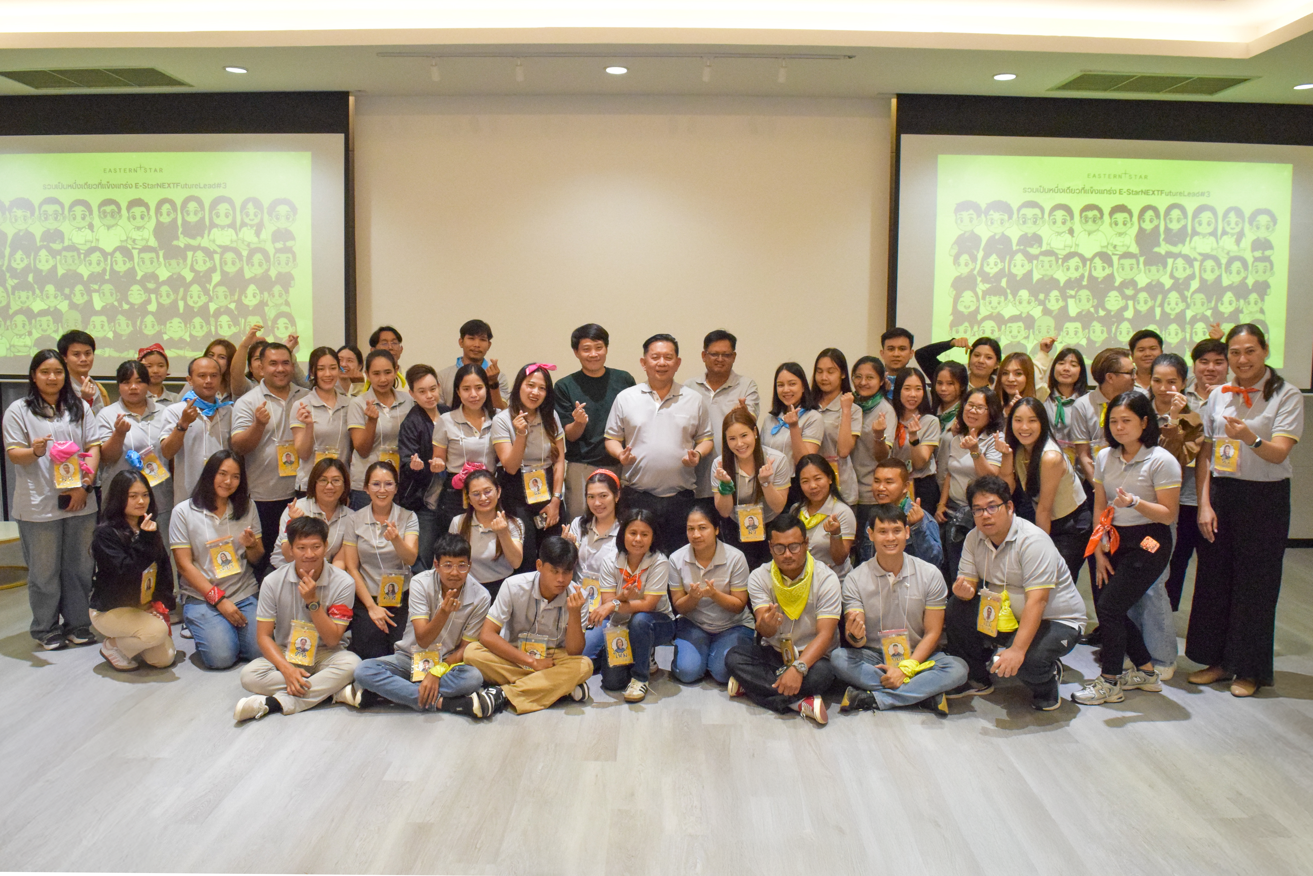 PHS จับมือ Eastern Star จัดหลักสูตร “E-Star Next: FutureLead รุ่นที่ 3” สร้างผู้นำยุคใหม่ สู่องค์กรอสังหาริมทรัพย์แห่งอนาคต